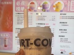 -一只酸奶牛(时代天街A馆店)
