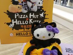 -必胜客(嘉兴八佰伴店)