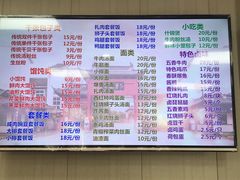 菜单-丁莲芳(苕溪路店)