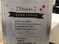 -奎克咖啡Cuiqu(晶品店)