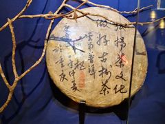 -白鹭原茶艺馆