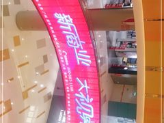 -凯德广场(西城店)