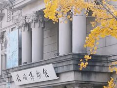 -旅顺博物馆