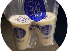 -茶百道(翠柏店)