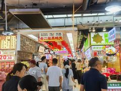 -丁家坡洋芋·观音桥好吃街A区(全国总店)