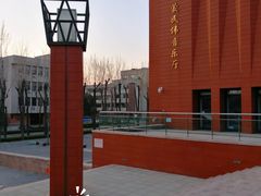 -新清华学堂