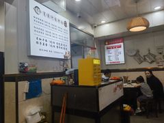 -肖家河家常面(肖家河北街店)