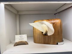 -無用生活空间(北京店)