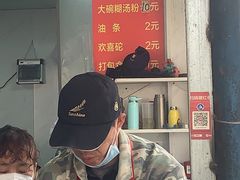 -汪记鲜鱼糊汤粉(沈阳路总店)