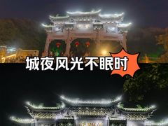 -云龙山