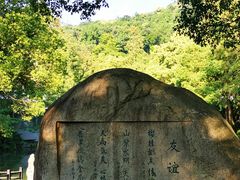 -杭州花家山庄
