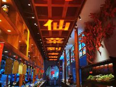 自助取餐区-老蒲鲜(涵江店)