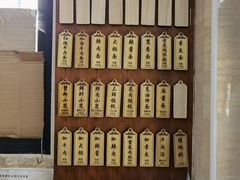 -万寿斋(山阴路店)