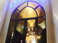 门面-阿凡提餐厅(簋街店)