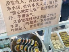 -传闻来紫菜包饭·打糕(西塔韩百店)
