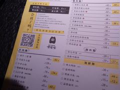 菜单-嘿嘟嘟·肋条烧肉放题(爱融荟城店)