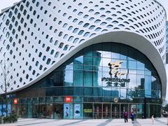 -宝龙城(杭州滨江店)
