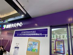 -瑞思教育·少儿英语(经开永旺校区)