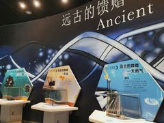-中国杭州低碳科技馆