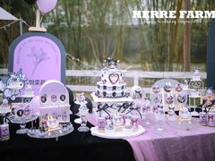 -HERRE·FARM 赫尔露营农场·团建聚会包场