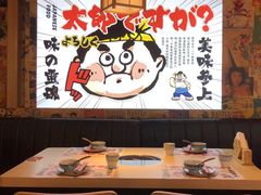 餐具摆设-太郎的家·平价日料(曼巴特店)