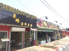 -ZF Seafood Restaurant 卓峰海鲜餐