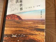 -帐篷客·溪龙茶谷度假酒店