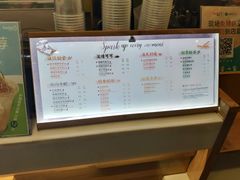菜单-CoCo都可(宝龙广场店)