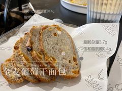 -Sarah西点·烘焙·餐厅(翰林府旗舰店)