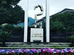 -红岩魂陈列馆