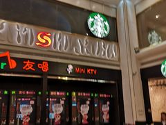 门面-星巴克(广州江南新地店)