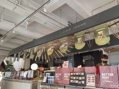 -荷恬·精致蔬食料理(星海店)