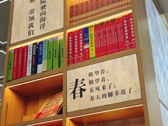 -新华书店(新街口旗舰店)