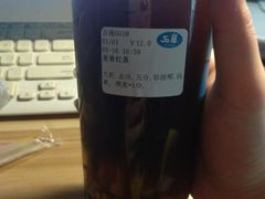 -50岚(太平洋森活天地店)