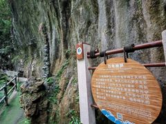 -神龙峡风景区