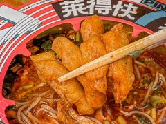 -莱得快酸辣粉(天和里店)