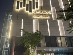-杭州城中香格里拉大酒店