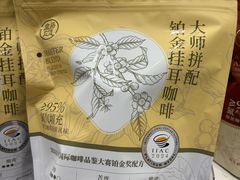 -盒马鲜生(莱蒙都会店)