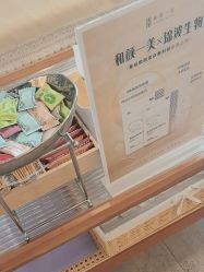 -和颜一美轻医美连锁