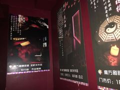 -魔方剧情密室(徐汇店)