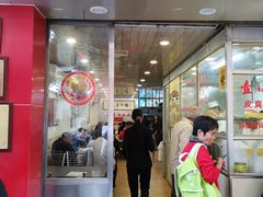 门面-文记壹心鸡(宝华路店)