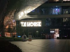 -TZ House音乐现场(来福士中心店)