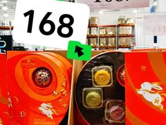 -山姆会员商店(邻瑞广场店)