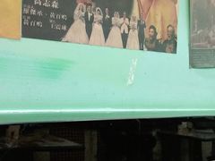 -九龙冰室(动漫星城店)
