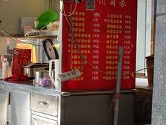 -夏食光安顺小舒冰粉冰浆(甲秀楼店)