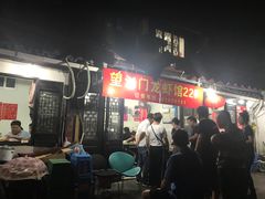 门面-望江门227龙虾馆