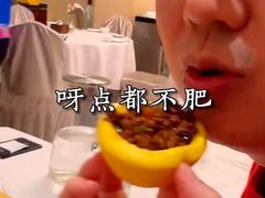 -云腾食府·云南菜