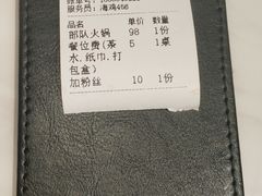 -HOTISLAND海鸡岛·韩国料理(江南西店)