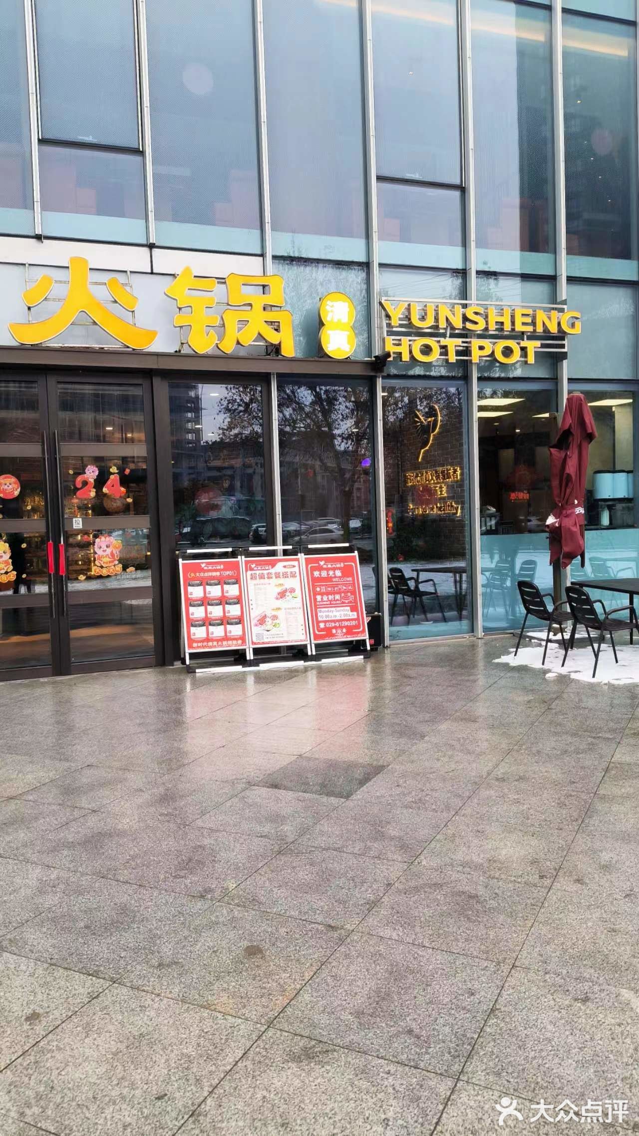 新鲜食材,值得品尝