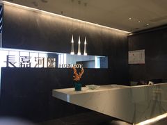 -长嘉·河图火锅(长嘉汇江景旗舰店)